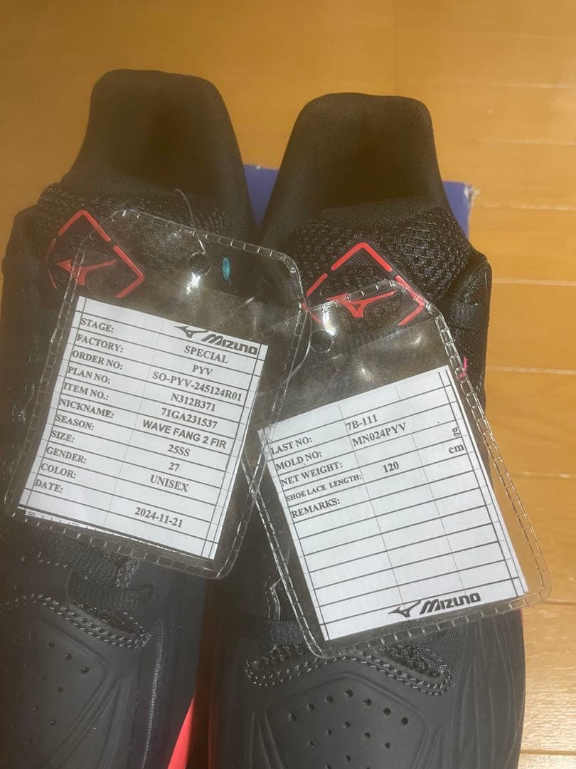 MIZUNO wavefang2fit 27cm ラスト1品 - メルカリ