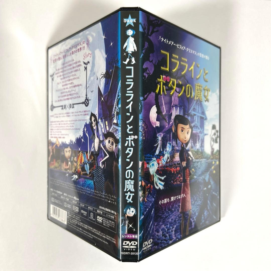 コララインとボタンの魔女 DVD - メルカリ