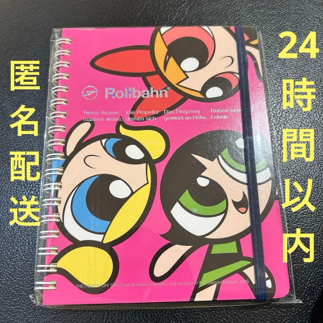 新品】 ロフト限定 ロルバーン パワーパフガールズ ポケット付きメモ