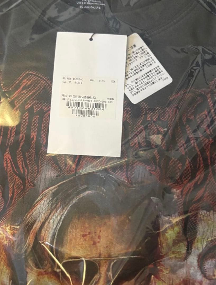 I*☆様 試着のみ 地面師たちTシャツ L ハリソン山中 Netflix V.A