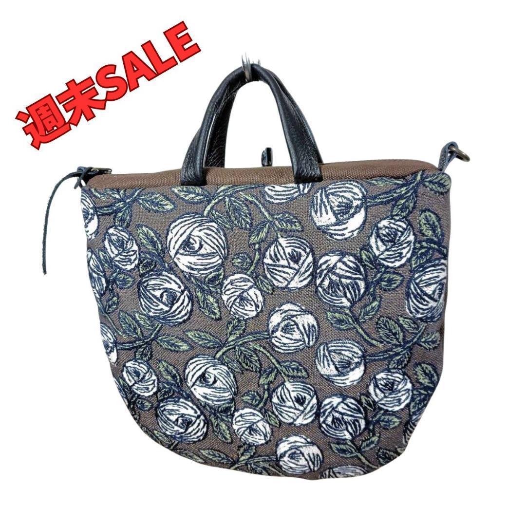 ラスト】ミナペルホネン/rosyロージィーブラウン/ロングミニラウンド