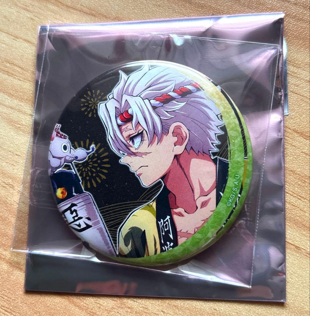 鬼滅の刃 阿波踊り 2025 アクリルスタンド、缶バッジセット 不死川実弥