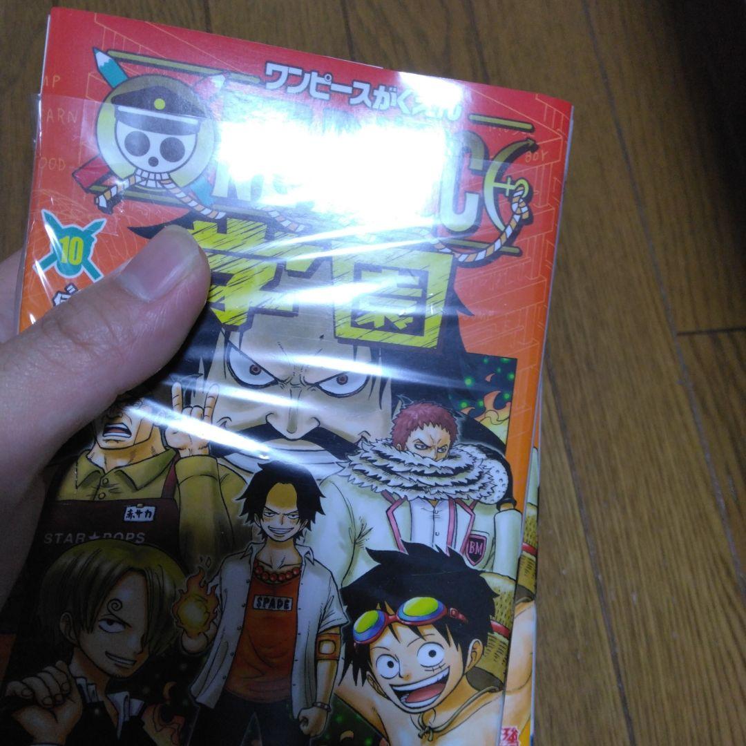 ワンピース学園 10巻 トラファルガー•ロー プロモ 付属 3冊 まとめ売り