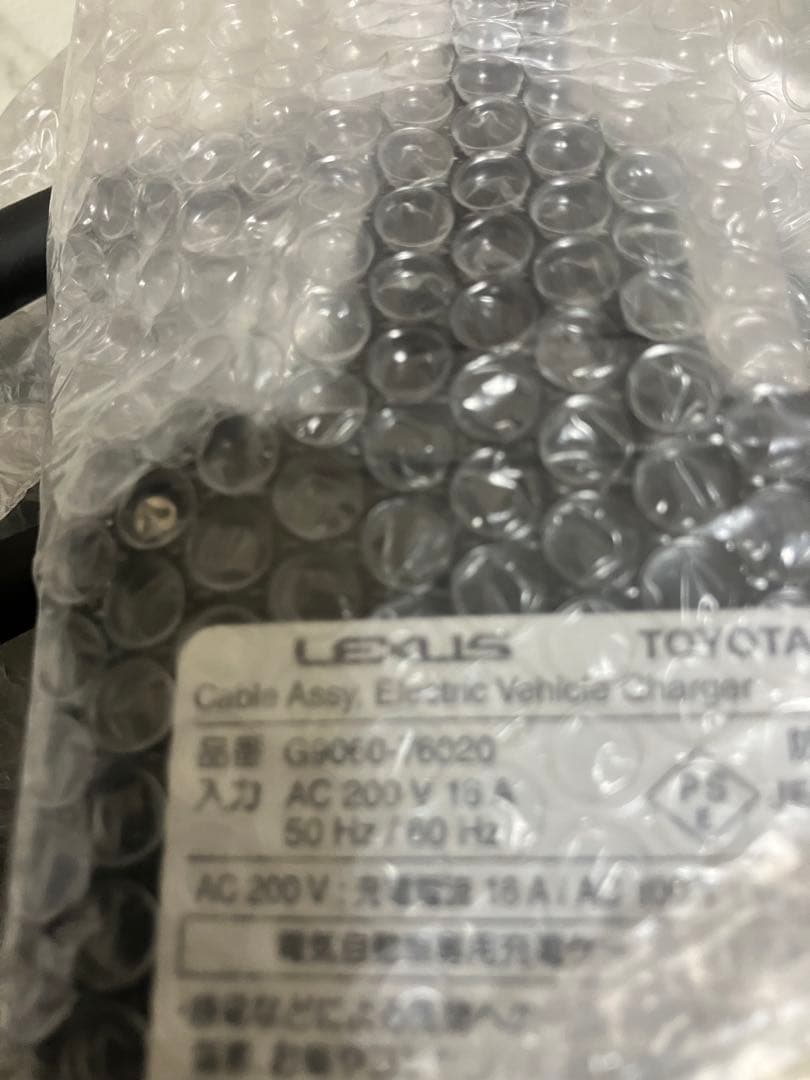 PHV電気自動車用充電ケーブル G9060-76020 - メルカリ