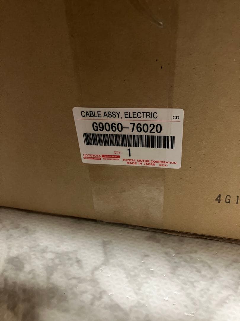 PHV電気自動車用充電ケーブル G9060-76020 - メルカリ