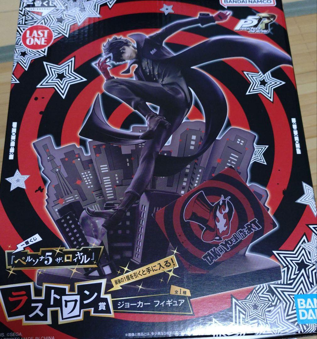 ペルソナ5 ザ・ロイヤル一番くじ ラストワン賞 ジョーカー フィギュア