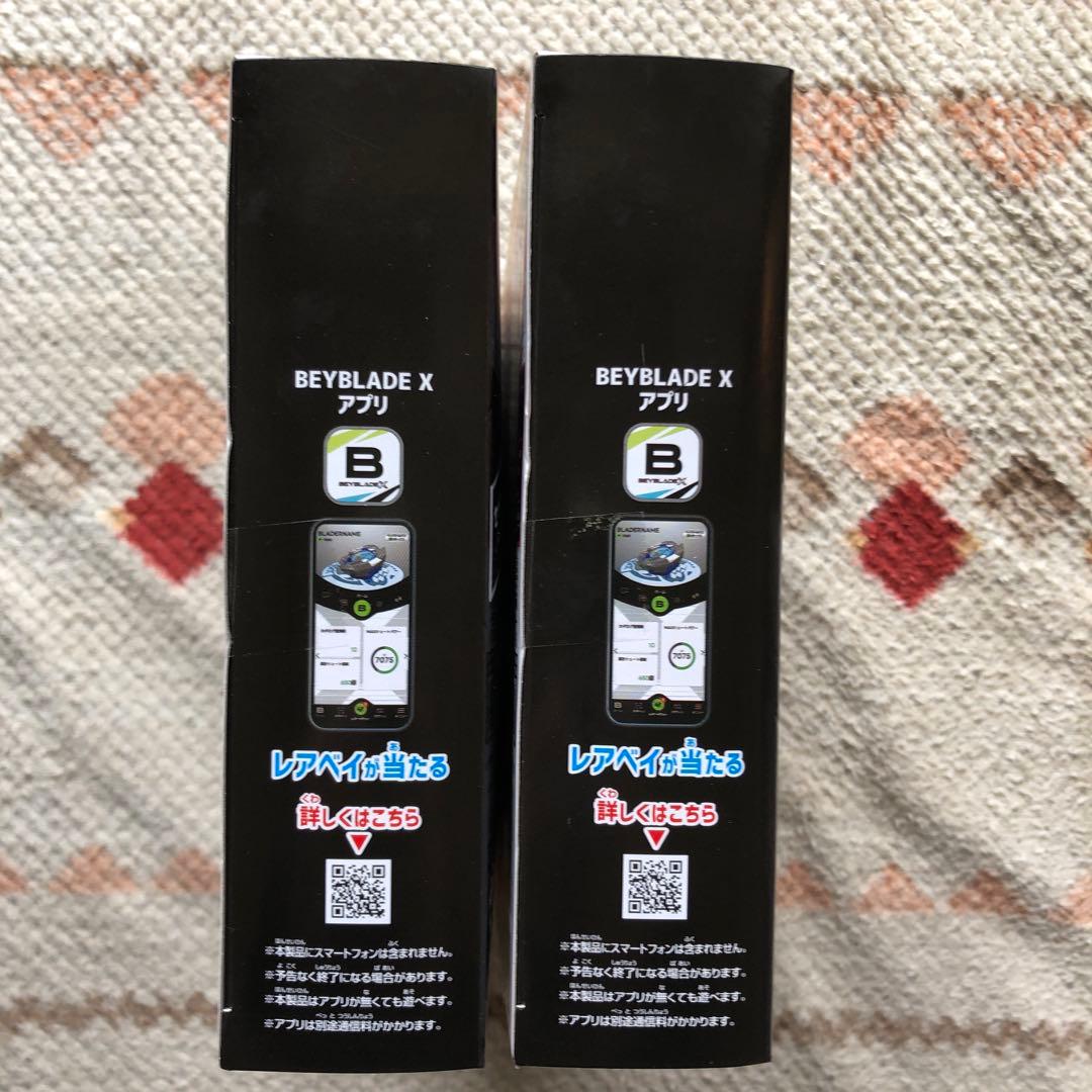 ベイブレードX UX-15 シャークスケイルデッキセット 新品未開封2セット