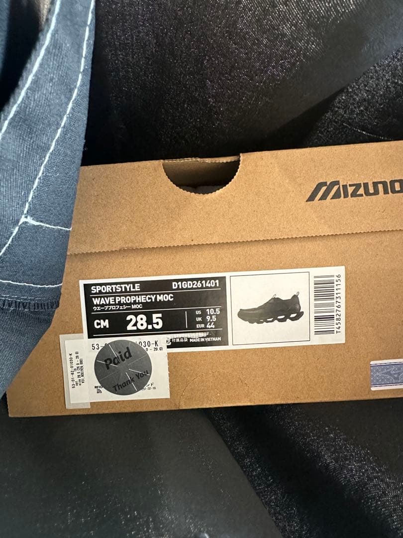 【新品】MIZUNO WAVE PROPHECY MOC 28.5cm