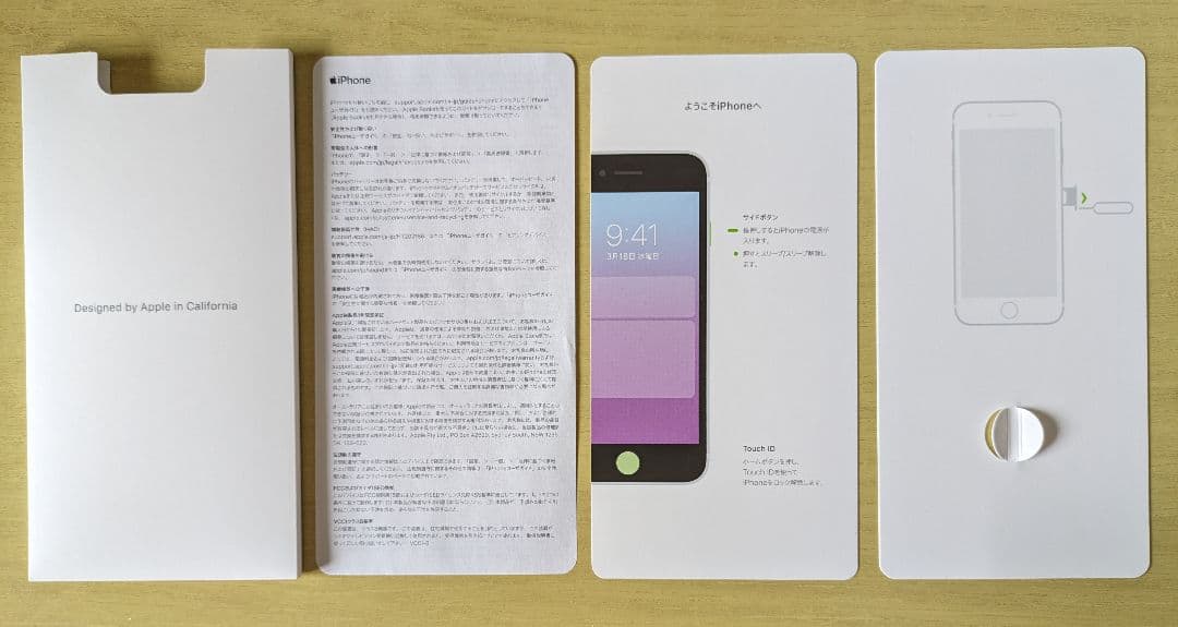 美品❗️ iPhone SE 第2世代 (SE2) ホワイト 128 GB SIMフリー アップル