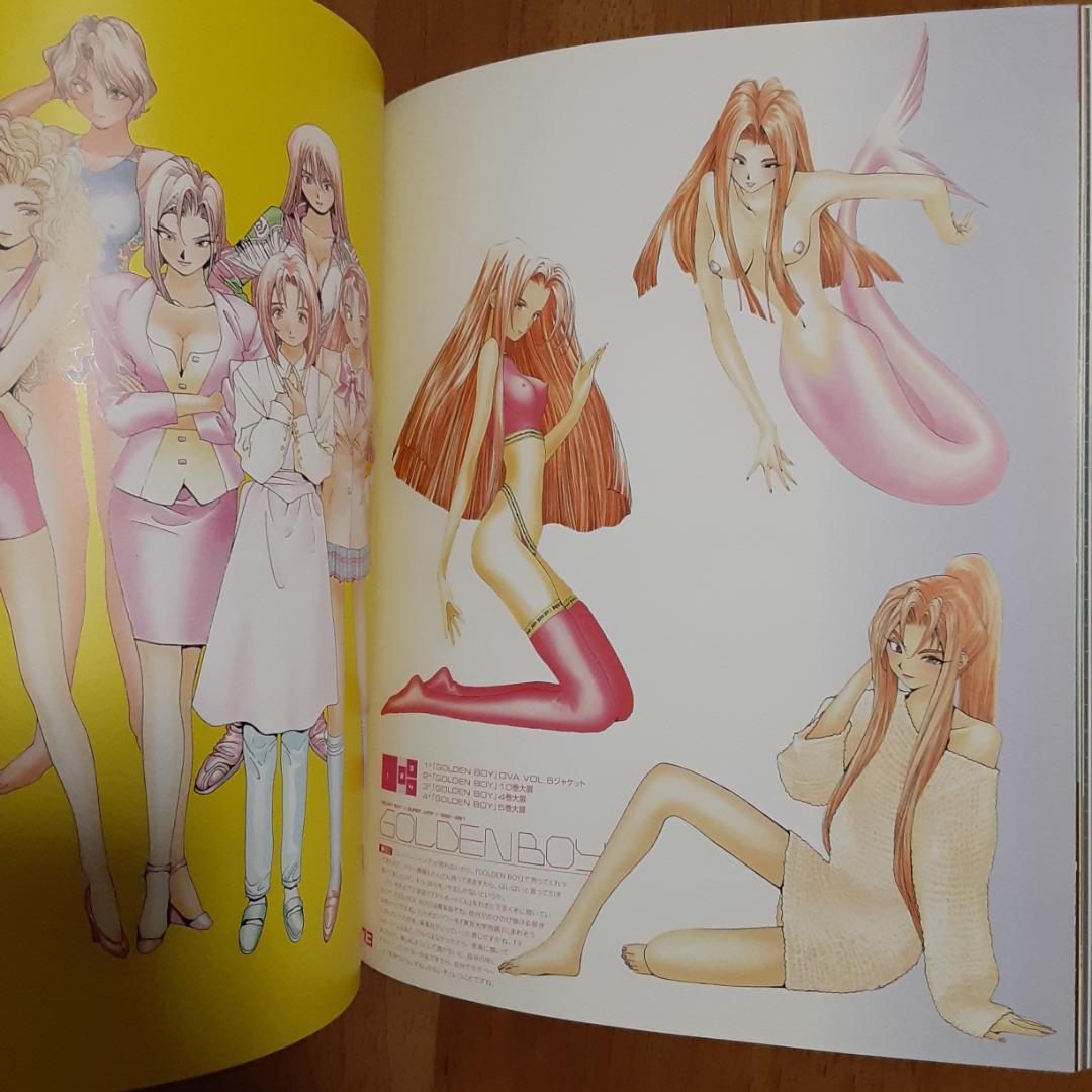 Ero pop : 江川達也画集