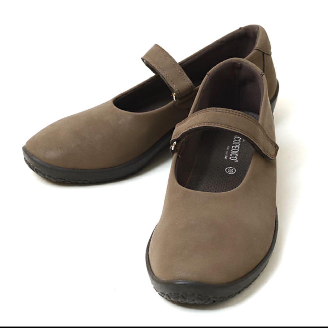 【新品】アルコペディコ ストラップバレリーナ　ファティマ　39 25cm外反母趾