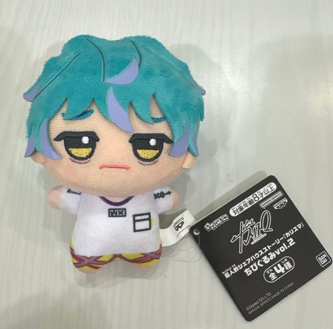 超人的シェアハウスストーリー『カリスマ』 ちびぐるみ vol.2 湊 大瀬