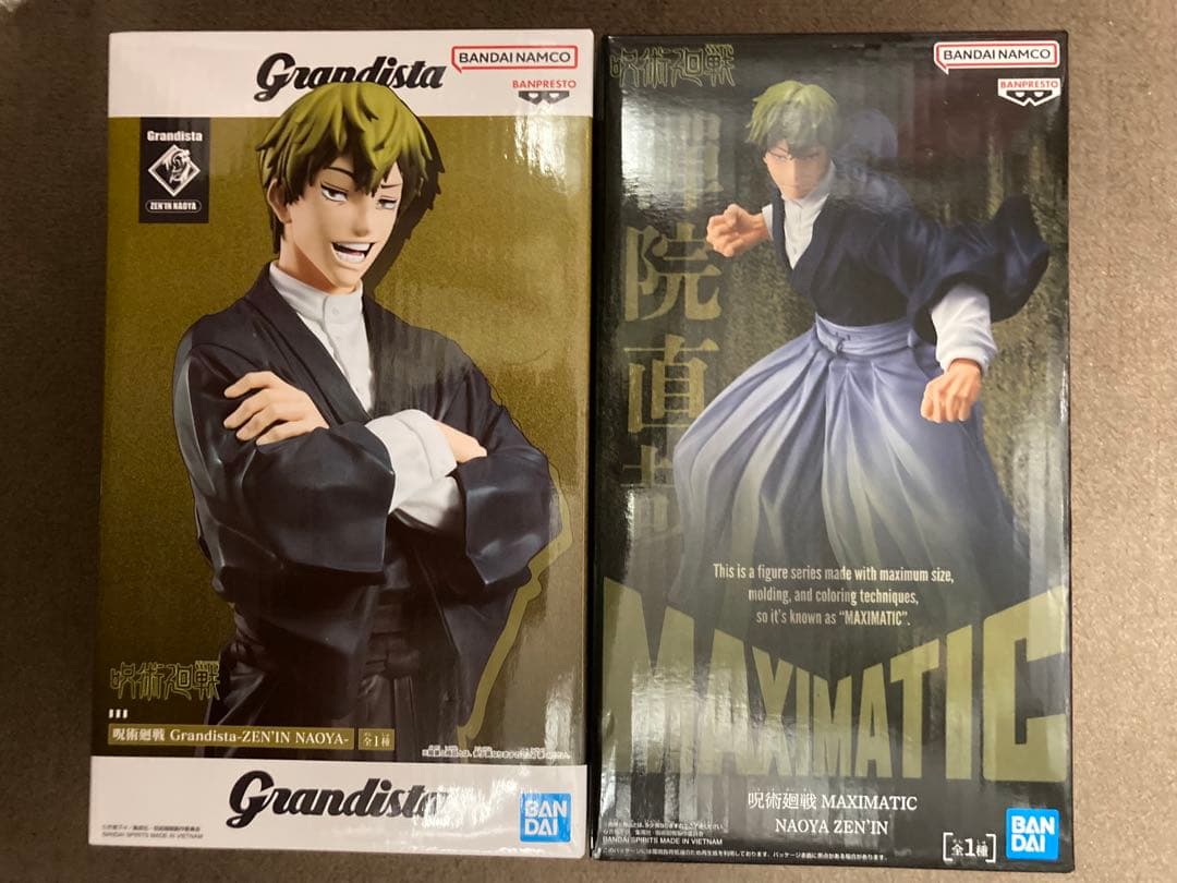 呪術廻戦 禪院直哉 フィギュア セット - メルカリ