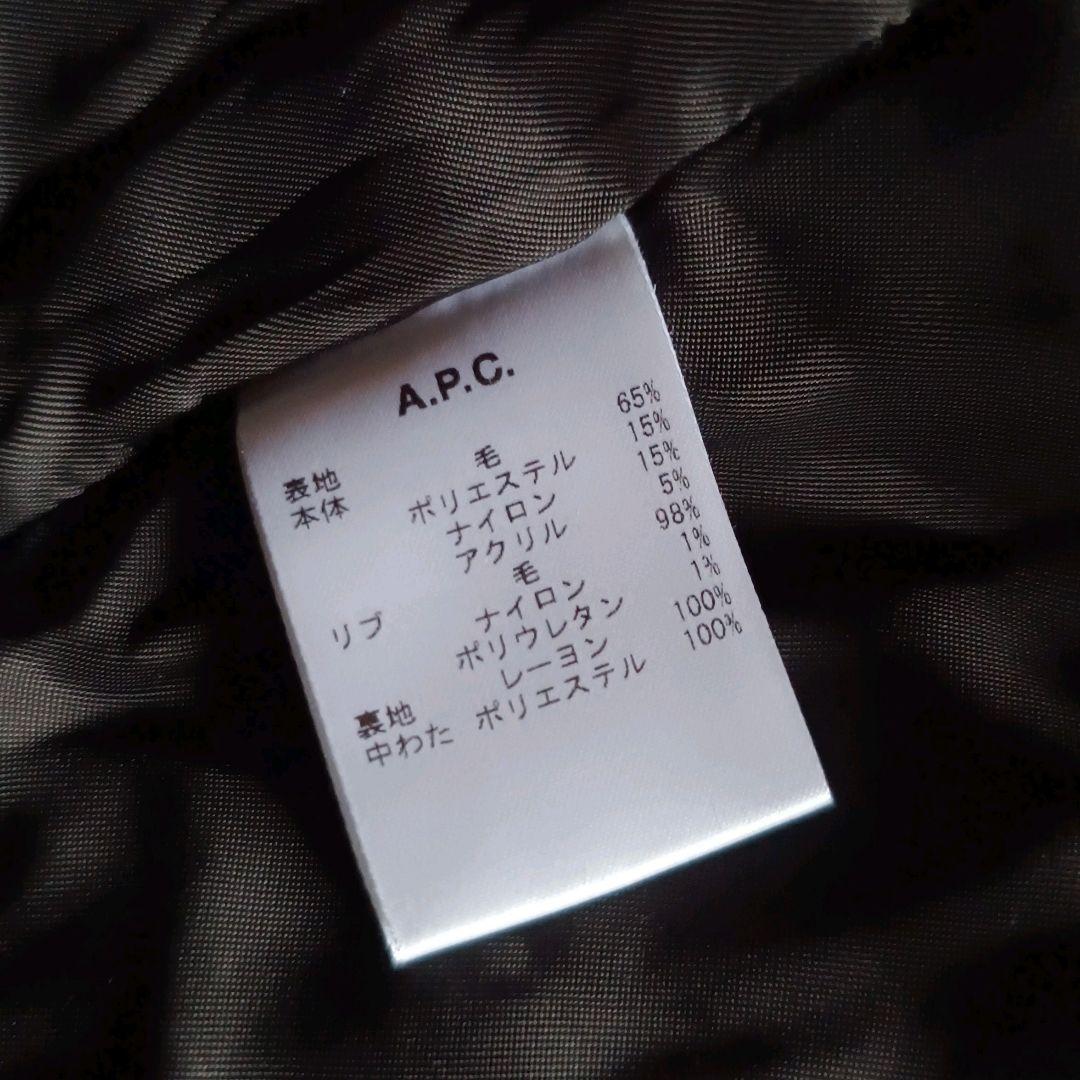 A.P.C. フーデッドコート 中綿 オリーブグレー チャコール ミリタリー