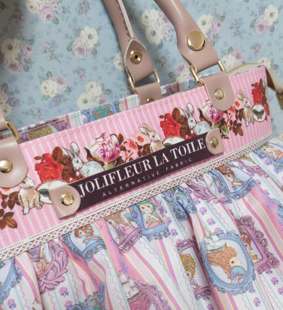 ジョリーフルール フラップファスナー付トート マイリトルテイラー