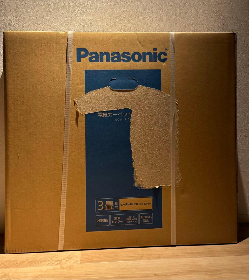 Panasonic DC-3JN 三畳用 ホットカーペット Amazon | パナソニック ホットカーペット ヒーター本体 3畳 241×190cm