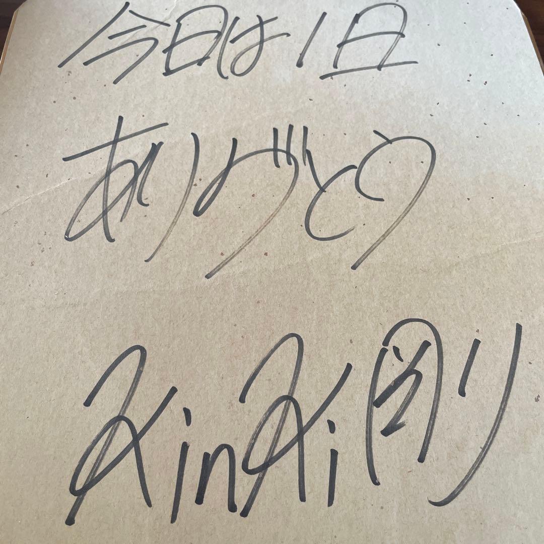 堂本剛 Kinki Kids サイン入りアイテム 2000年 - メルカリ