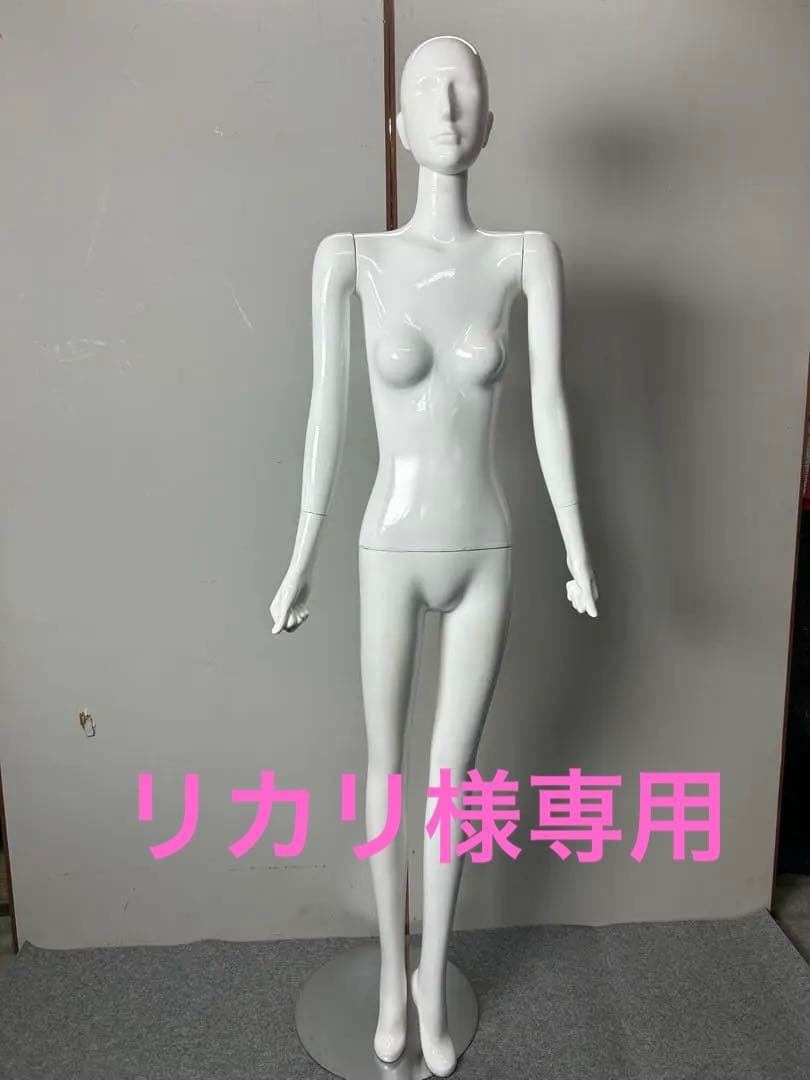 限定婦人用マネキン全身 楽天市場】マネキン 女性 全身の通販