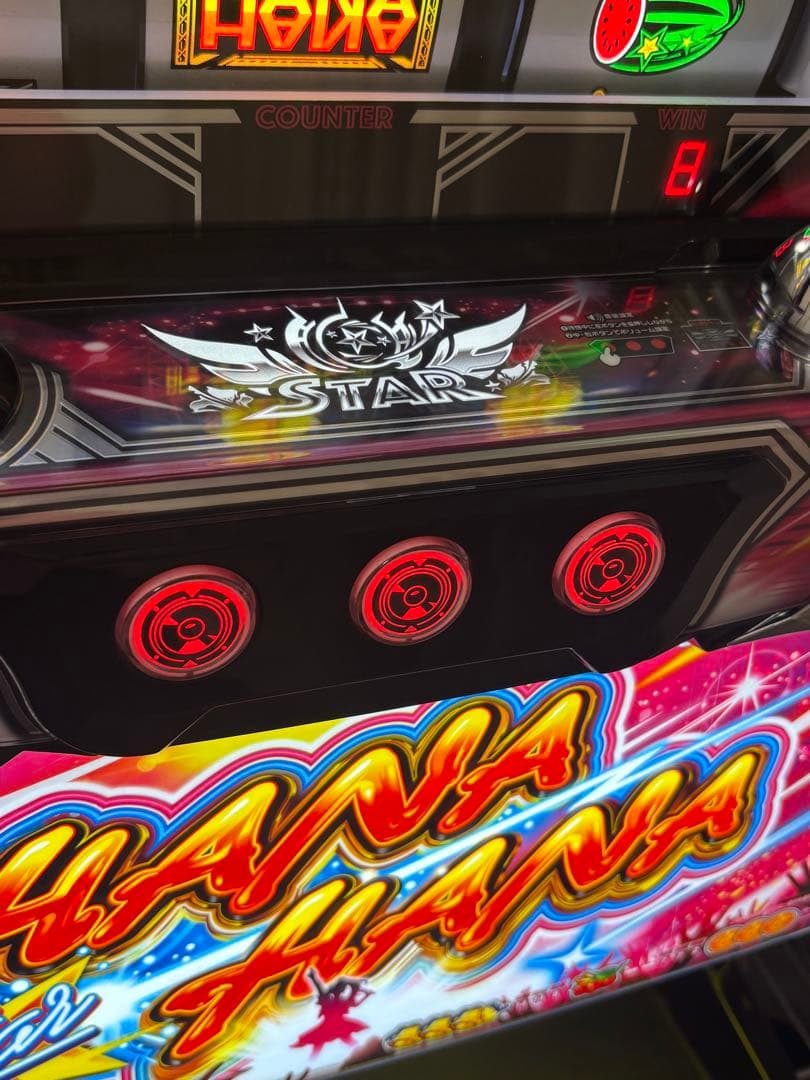 SスターハナハナMX-30 実機（メダル機）【たのメル便】 - メルカリ