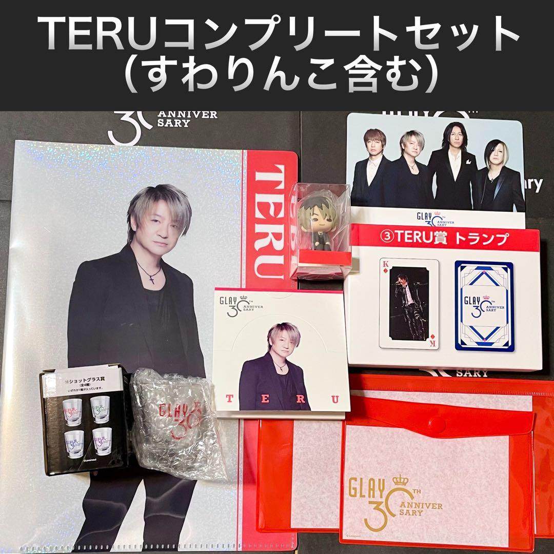 GLAY TERU 直筆サイン入りクリアファイル 1番クジ景品3点セット