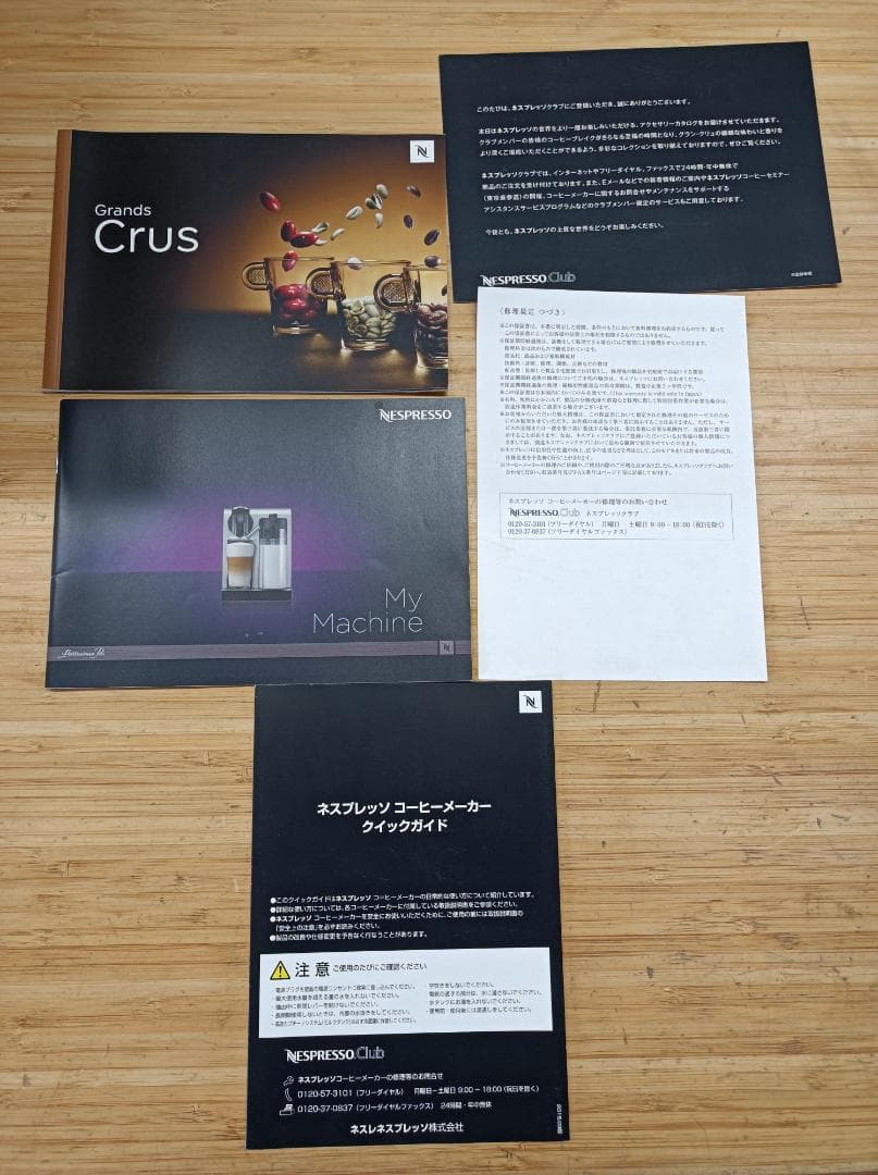 都《XXAXN》ネスプレッソ　プロ　コーヒーメーカーエスプレッソ　F456PR