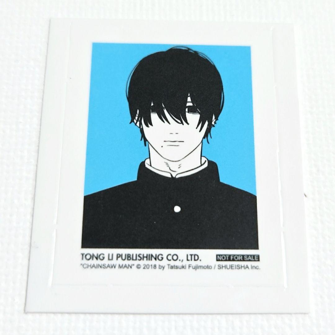 チェンソーマン 吉田ヒロフミ 証明写真風ステッカー 台湾 21巻 海外