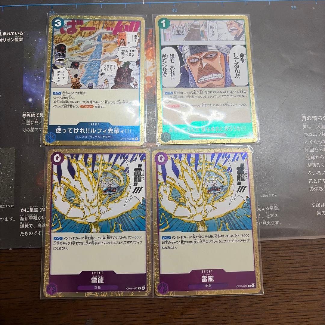 まっち様 リクエスト 2点 まとめ商品 - メルカリ