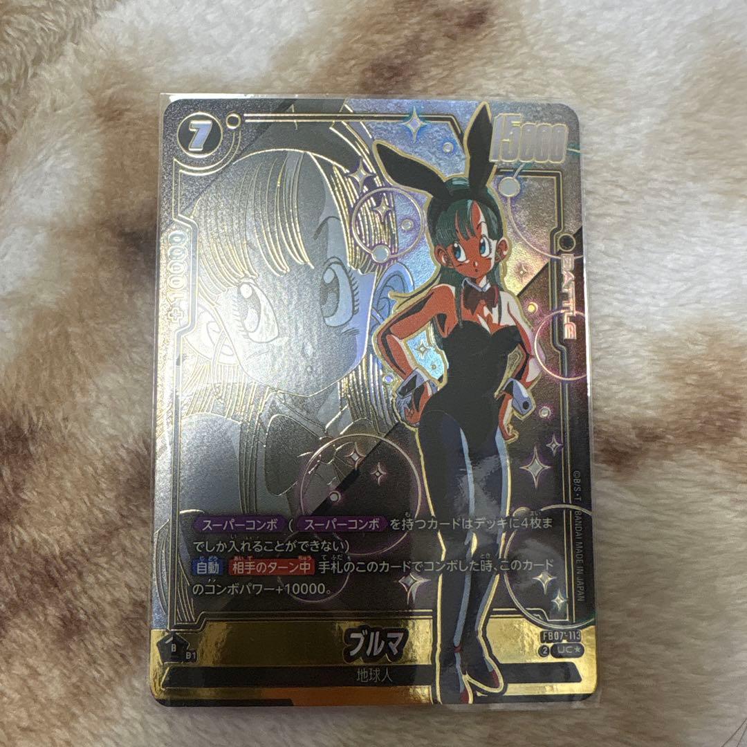 ドラゴンボール スーパーカードゲーム ブルマ ホロカード ホロカード ブルマ ドラゴンボールカード - メルカリ