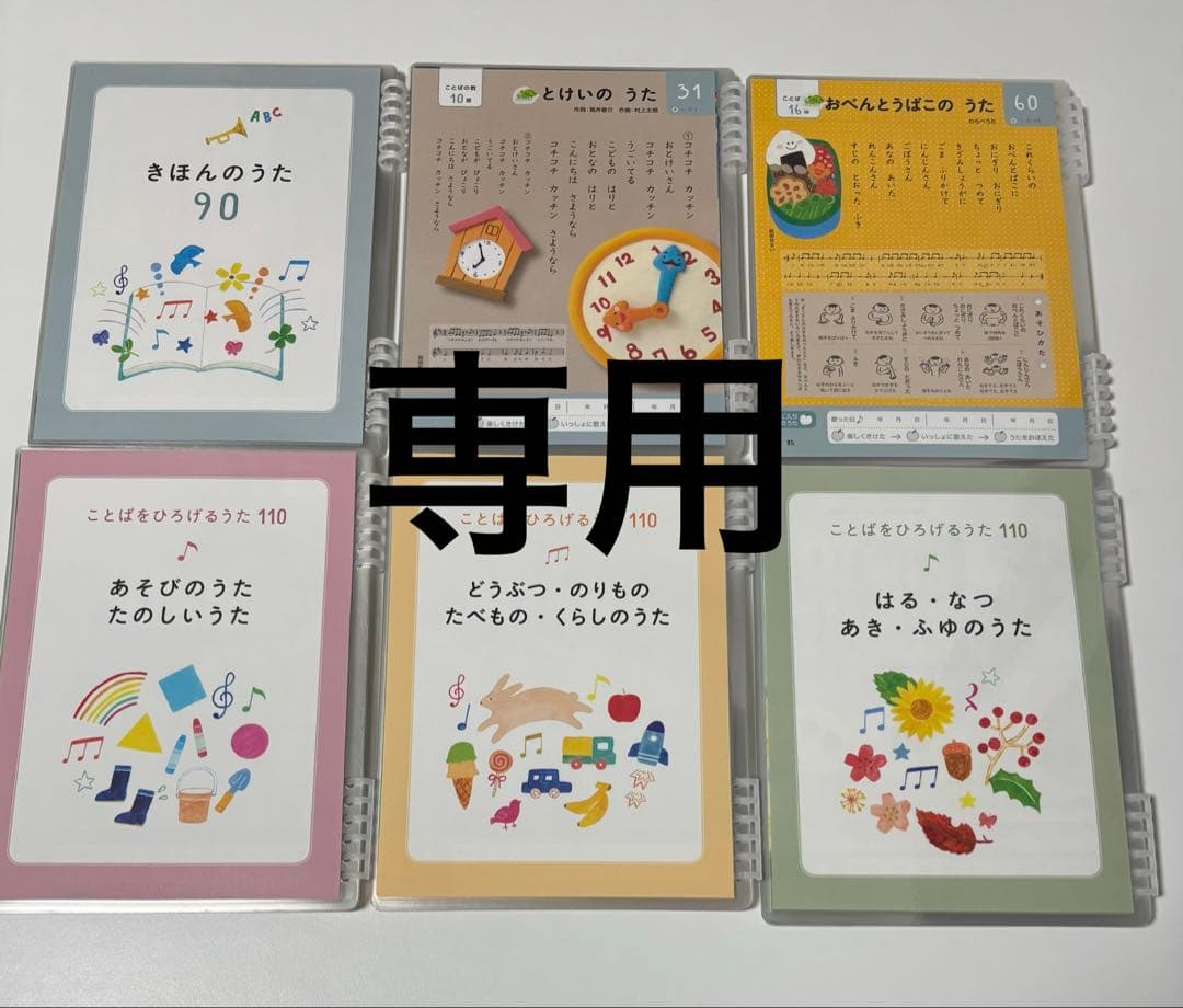 Nadeko 154__apr12334_tif.png?format=HBW2