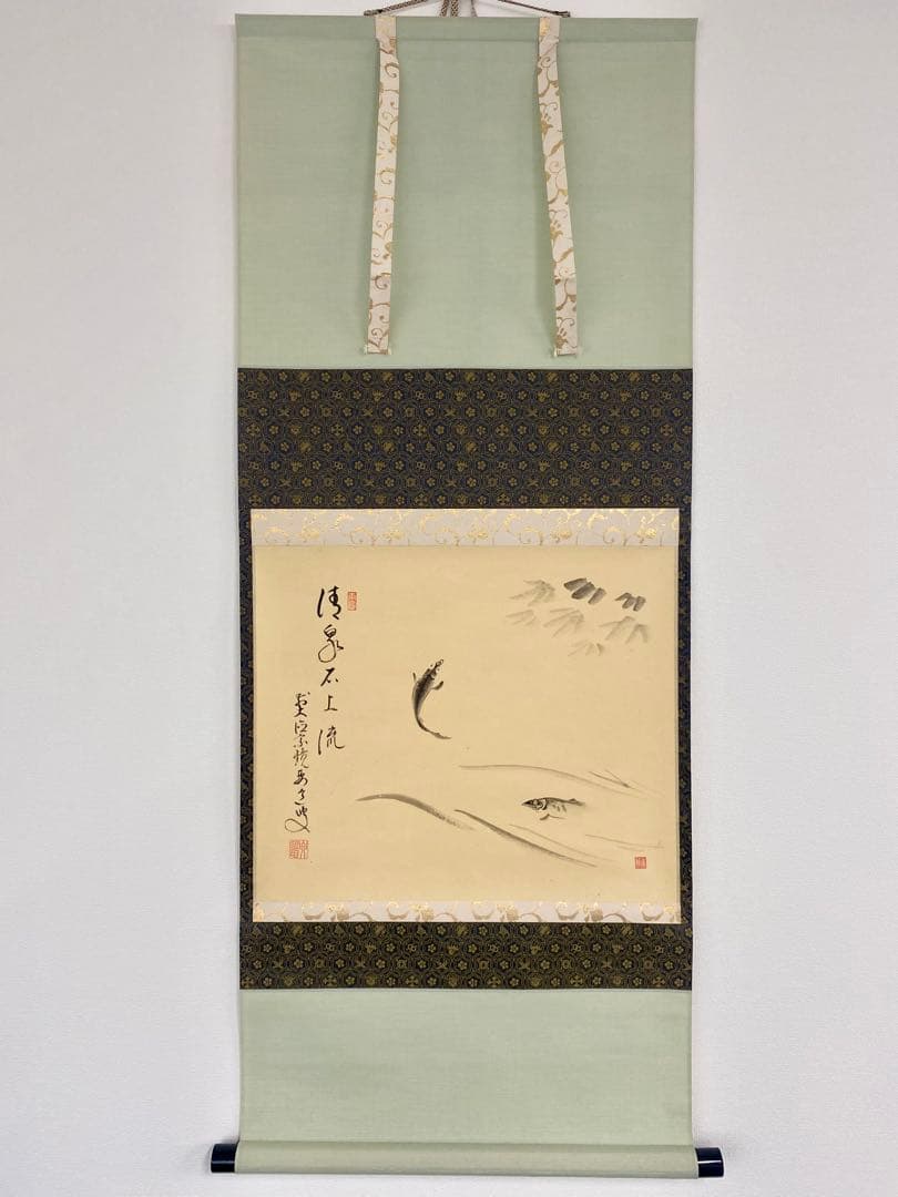 掛軸 茶掛 雪尾要道和尚筆【清泉石上流】鮎の画 画讃 自筆 大徳寺 横物 住職 掛軸 茶掛 雪尾要道和尚筆【清泉石上流】鮎の画 画讃 自筆 大徳寺 横物