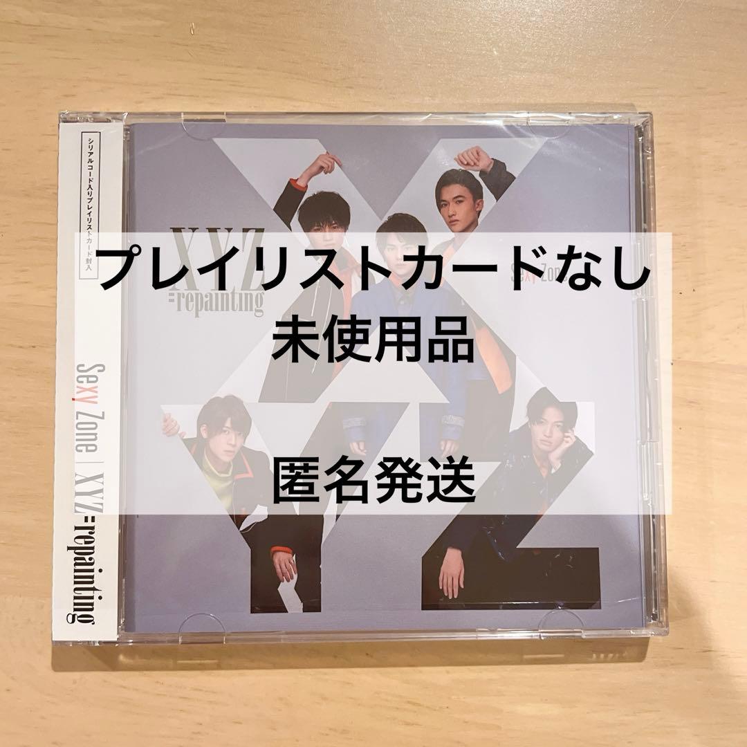 ❤︎様 リクエスト 4点 まとめ商品 - メルカリ