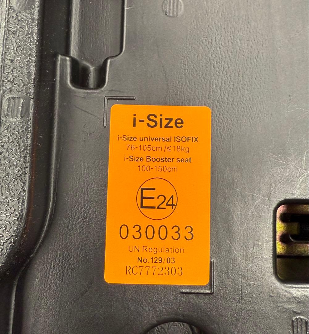 ハーネスジュニアi -Size 15ヶ月〜12歳