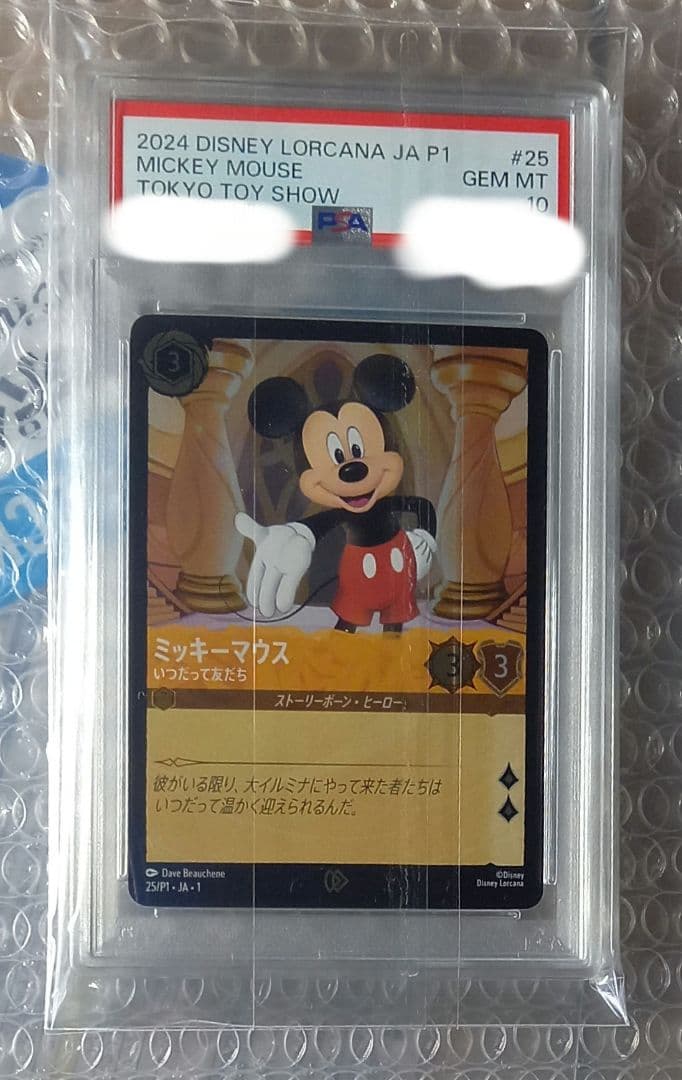 ロルカナ　ミッキー　プロモ　psa10 Disney - PSA10 ロルカナ ミッキーマウスの通販 by clothing