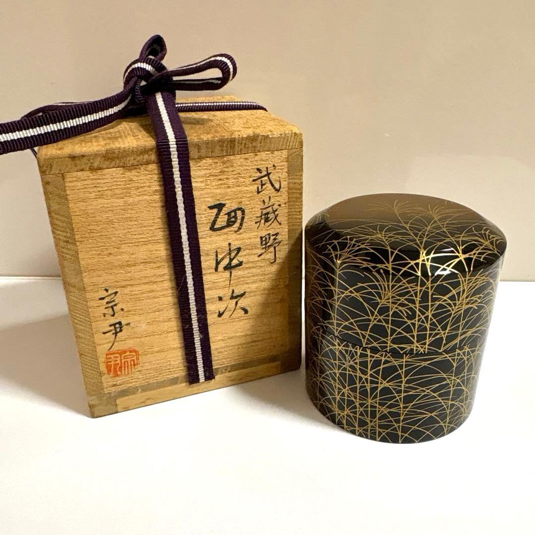茶道具 棗 中村宗尹作 骨董品 - メルカリ