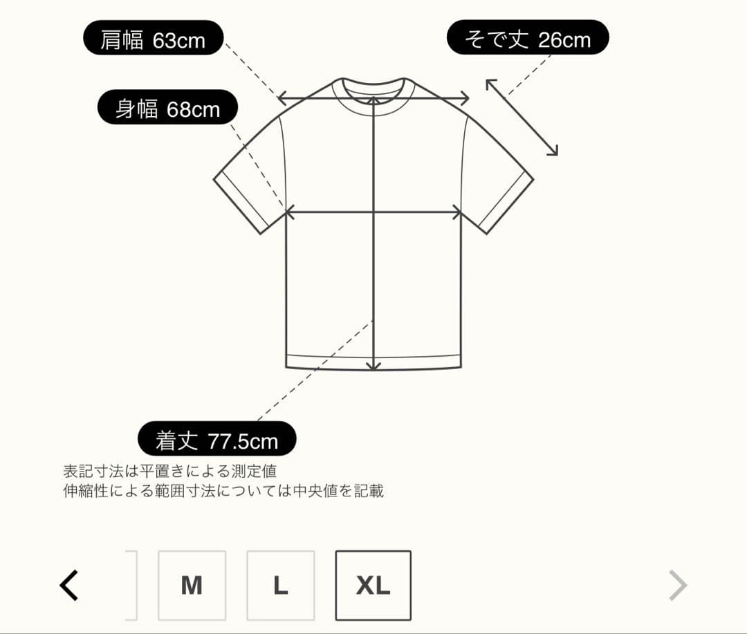完売品】リフト LYFT × BATMANコラボ ジョーカー Tシャツ XL - メルカリ