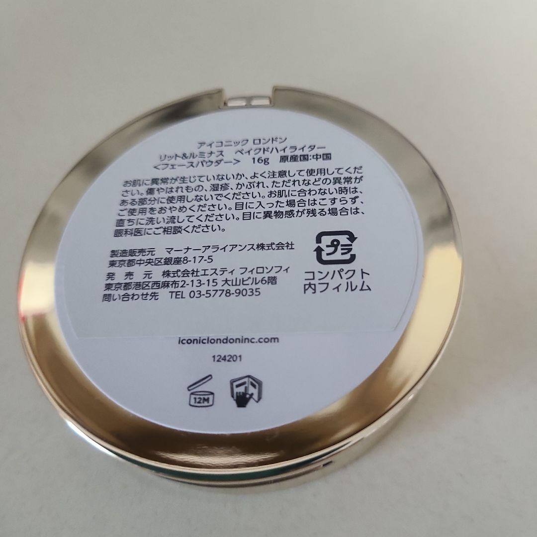 ICONIC LONDON フェイスパウダー
