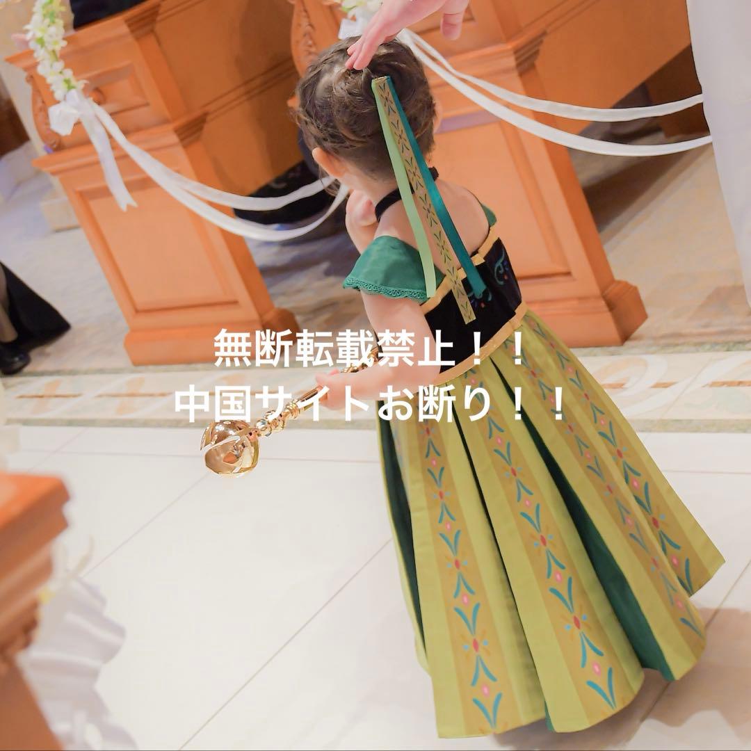 90 ビビディバビディブティック プレミアムドレス アナ 戴冠式 ftw D