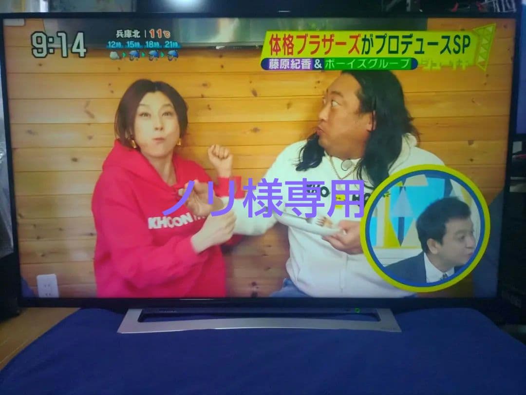 東芝レグザ43型4K内蔵テレビ43M520X 東芝 【REGZA】43M520X 43V型 4K液晶テレビ 東芝 レグザ(43M520X