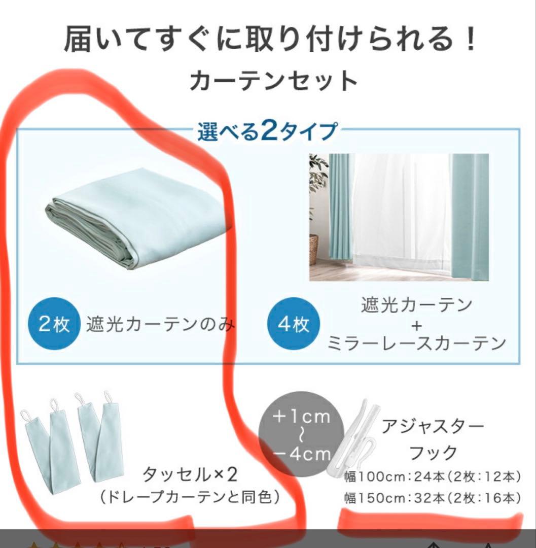 遮光カーテン アイスグレー 3枚セット 幅150×丈230cm - メルカリ