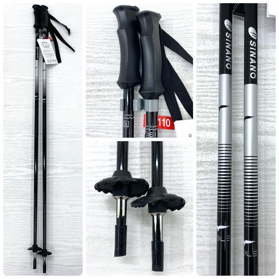 ATOMIC アトミック メンズ スキー セット 160 26~26.5cm 板