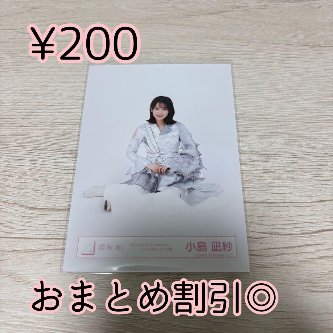 HIRO様 リクエスト 2点 まとめ商品 - メルカリ