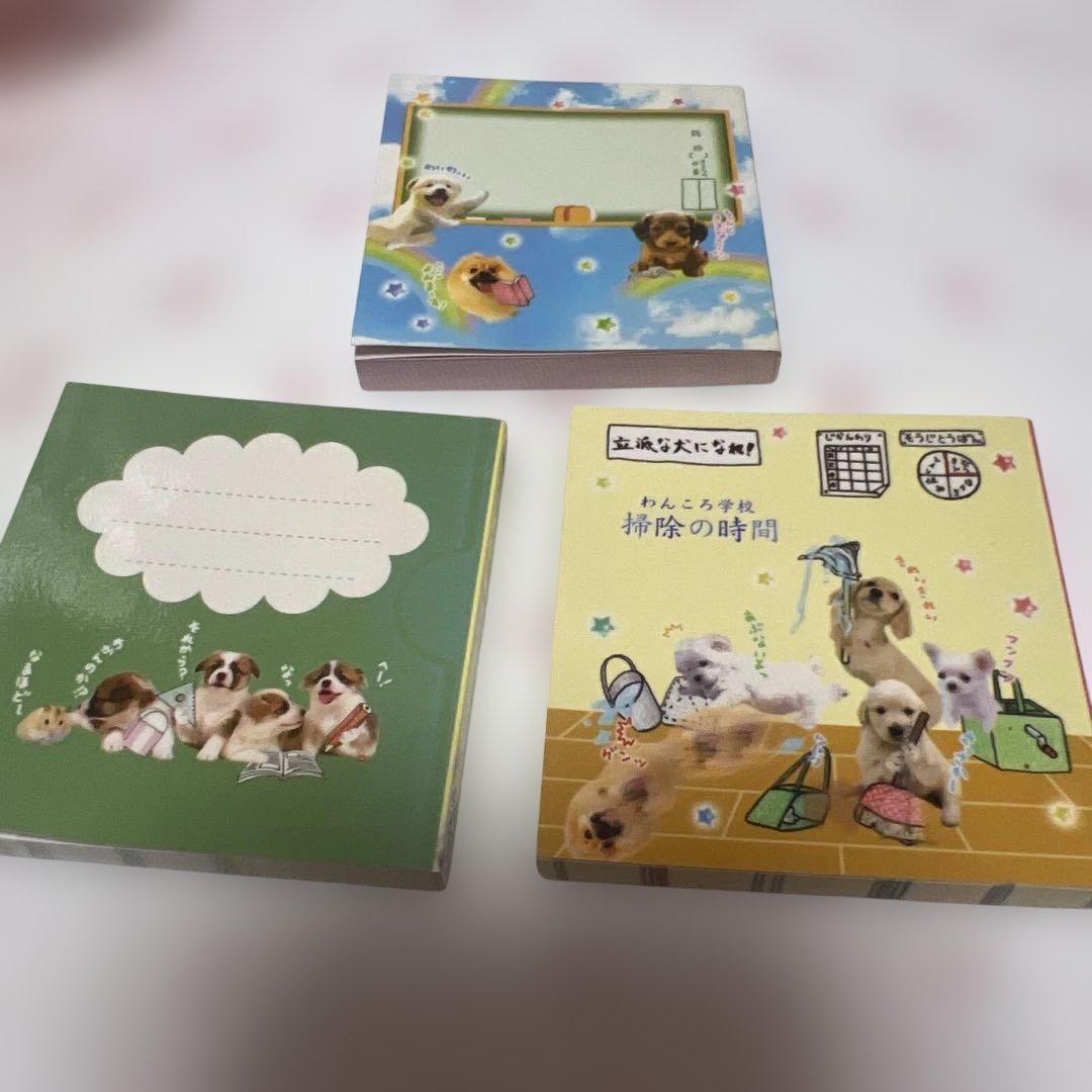 平成レトロ メモ帳 わんこ 犬 学校 当時品 - メルカリ