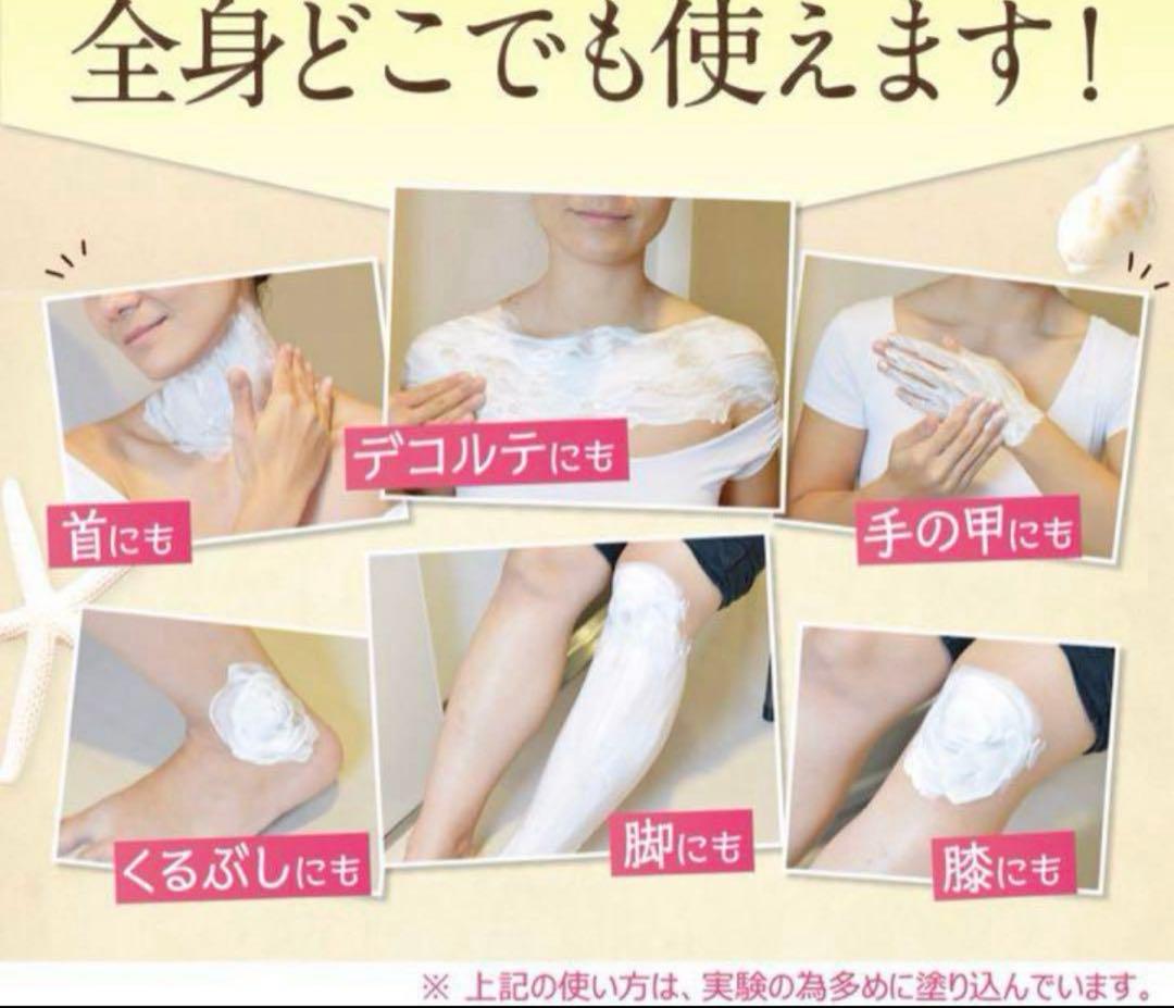 定価4400円　未開封品　9個》　王妃の白珠　輝白パッククリーム　月下美人