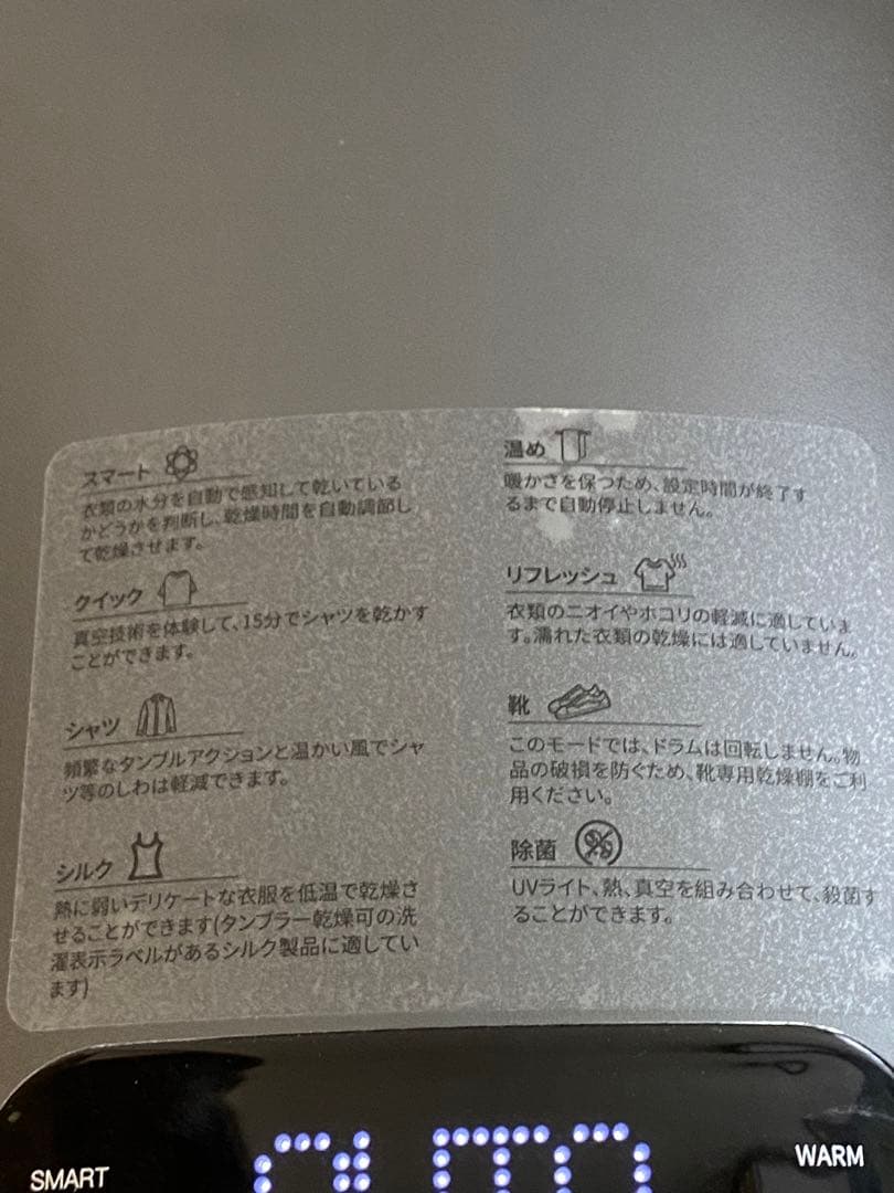 引取り歓迎　Morus Zero モルス ゼロ 1.5kg タンブル乾燥機 小型