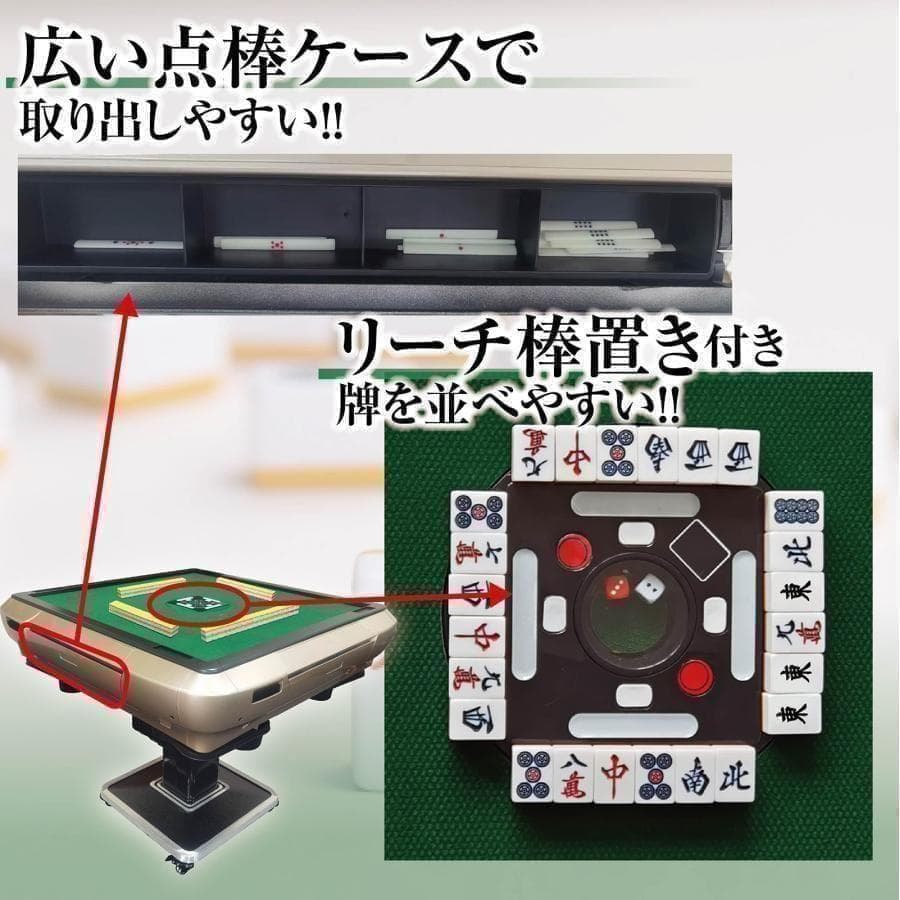 全自動麻雀卓 家庭用 折りたたみ 28mm マットブラック R2120 - メルカリ