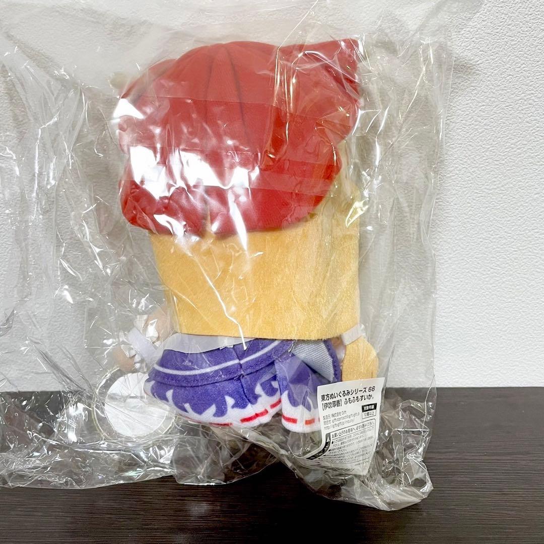 東方Project ふもふも すいか 伊吹萃香 ぬいぐるみ 東方 缶バッジ付 ①