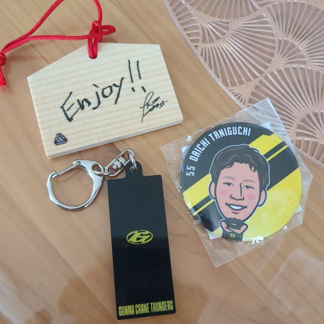 群馬クレインサンダーズ、谷口大智セット - メルカリ