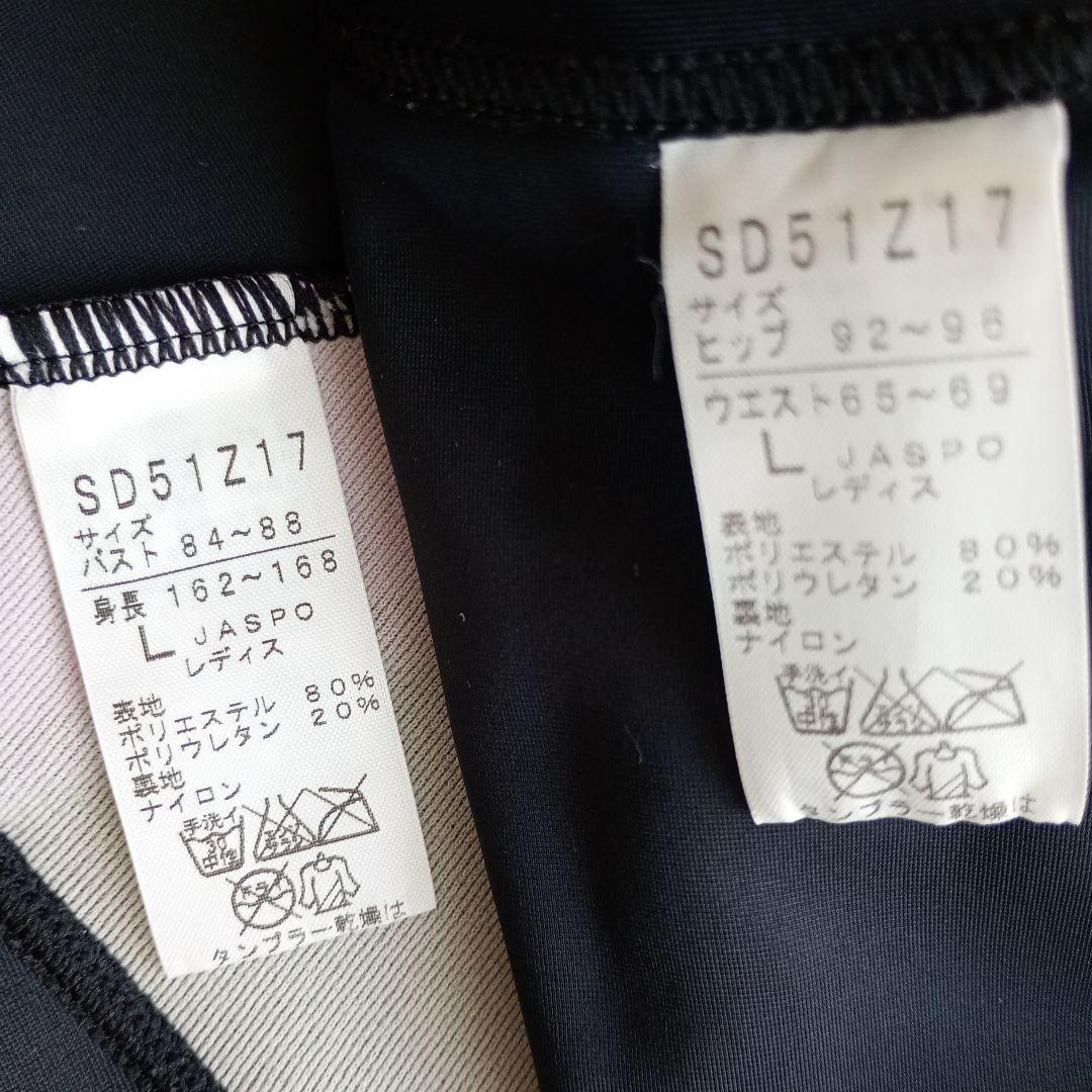 【そらそら♪】speedohuitiemeConverse 3点まとめ買い