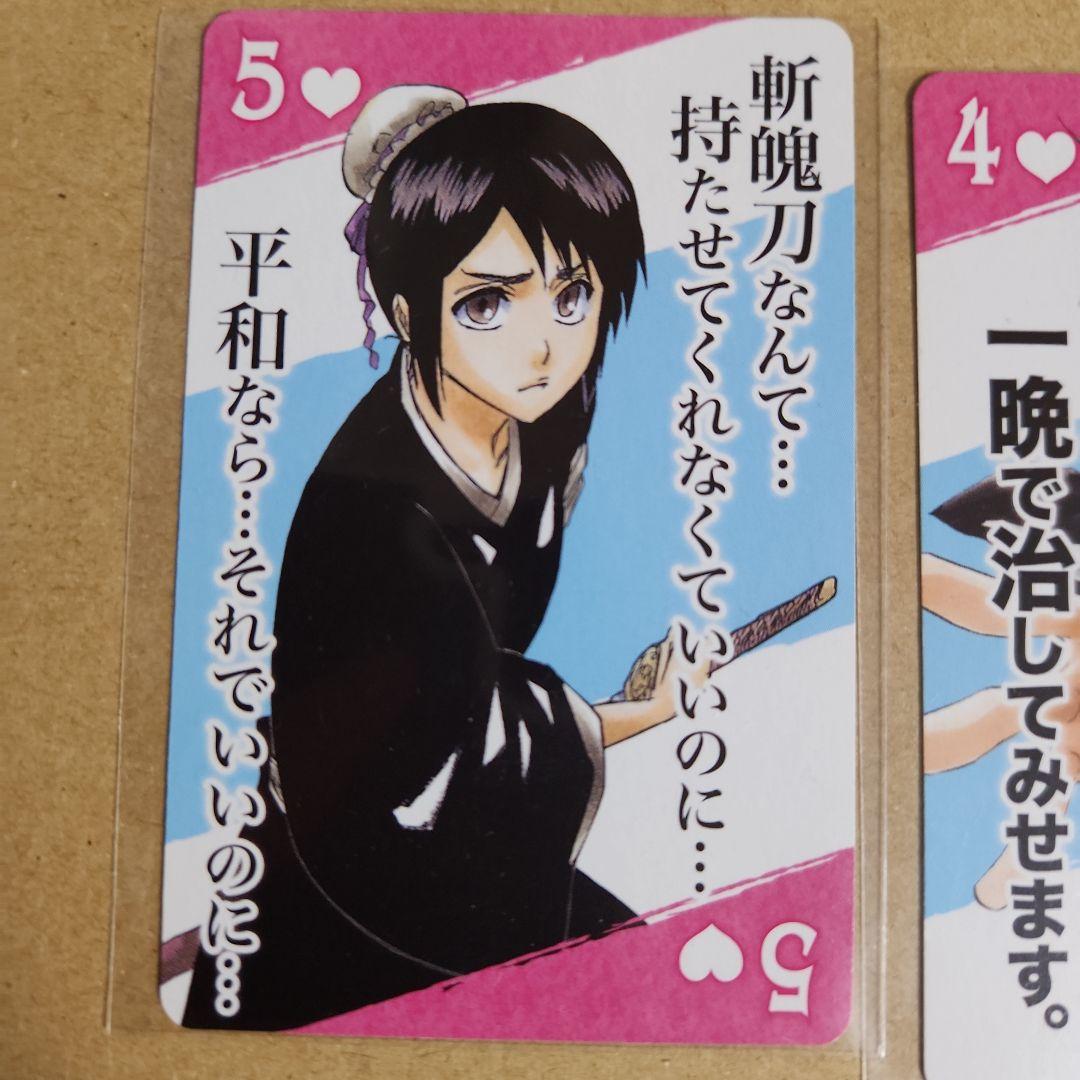2点セット BLEACH 名言トランプ 雛森桃 山田花太郎 - メルカリ