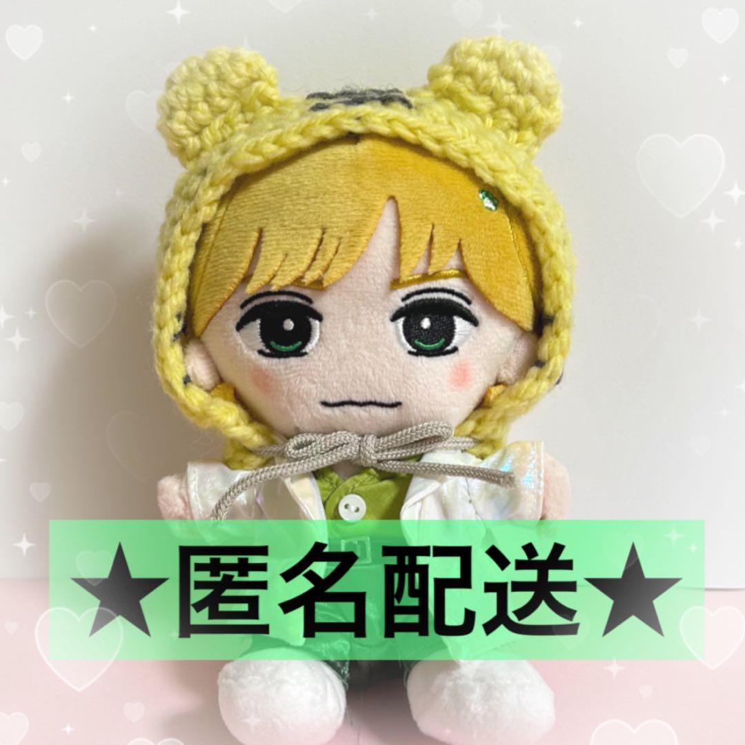 TravisJapan トラジャ はぴぬい ぬい服 - メルカリ